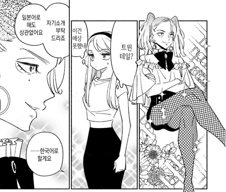 만화에서 미화도 기행도 200%이상 묘사한 실존인물_5.webp