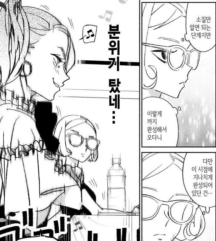 만화에서 미화도 기행도 200%이상 묘사한 실존인물_7.png