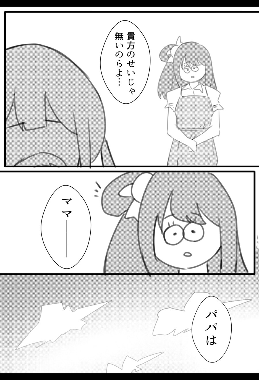 버튜버)