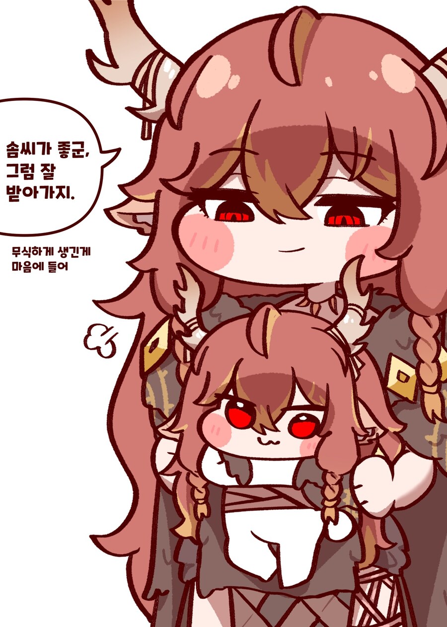 트리컬)디로롱_3.jpg