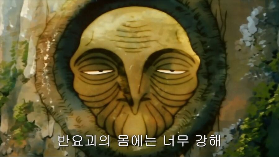 [이누야샤]