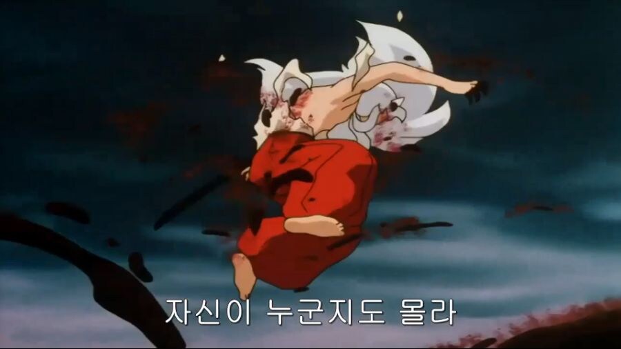 [이누야샤]