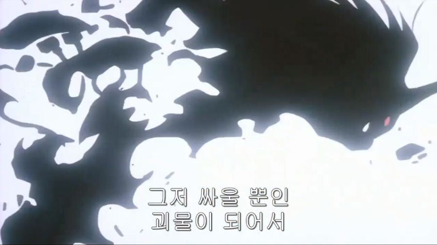 [이누야샤]