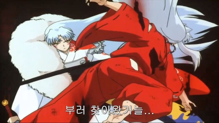 [이누야샤]