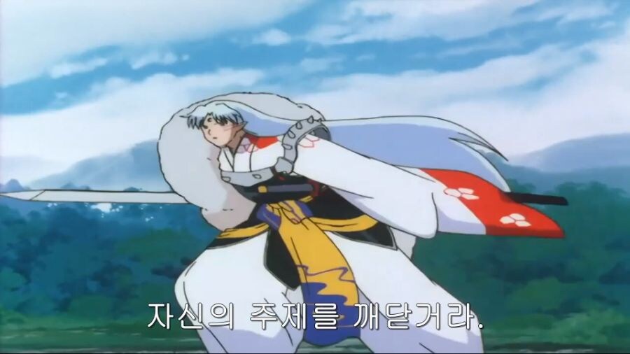 [이누야샤]