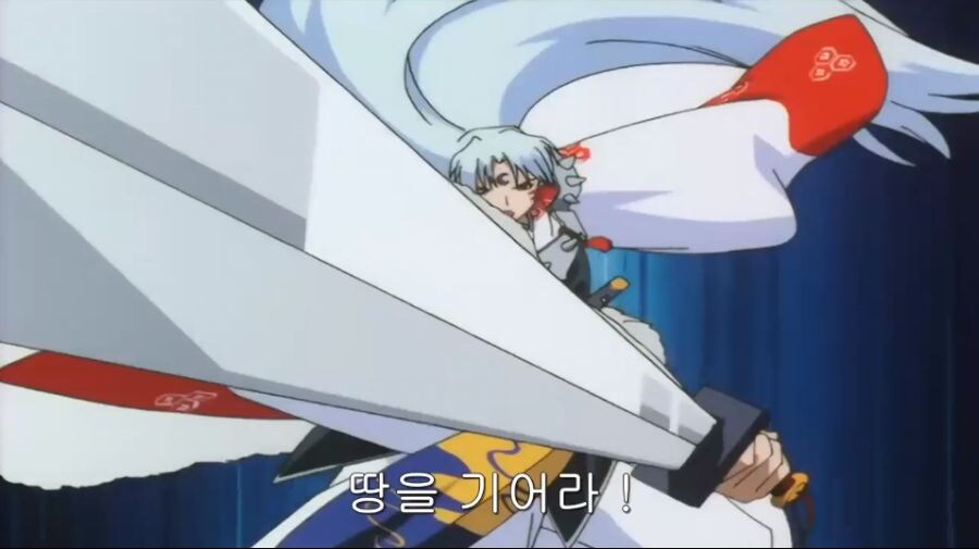 [이누야샤]