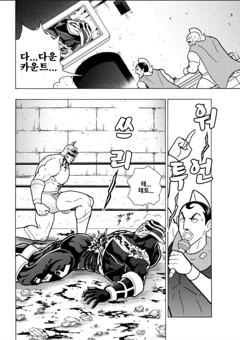 테토남? 잘 알지 ㅋㅋ_3.jpg