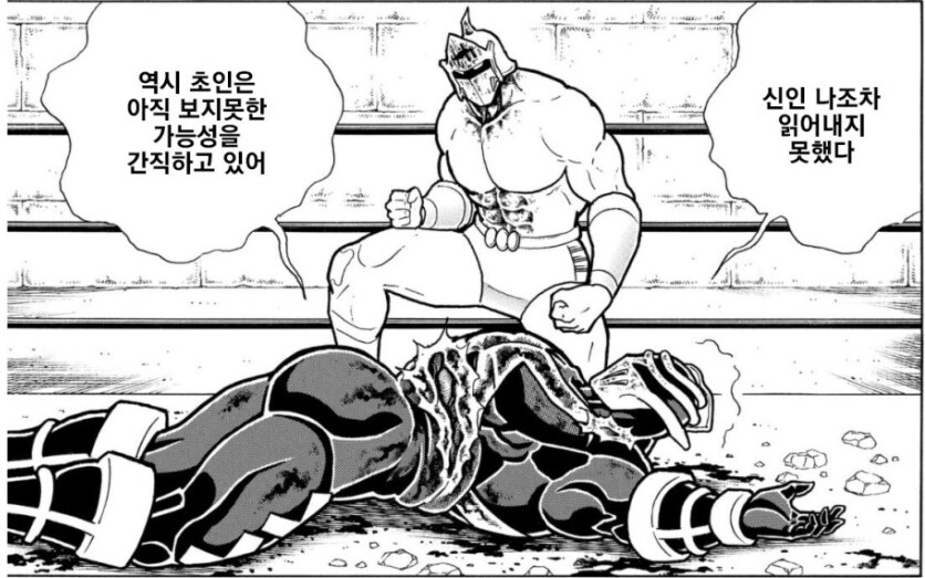 테토남? 잘 알지 ㅋㅋ_4.png