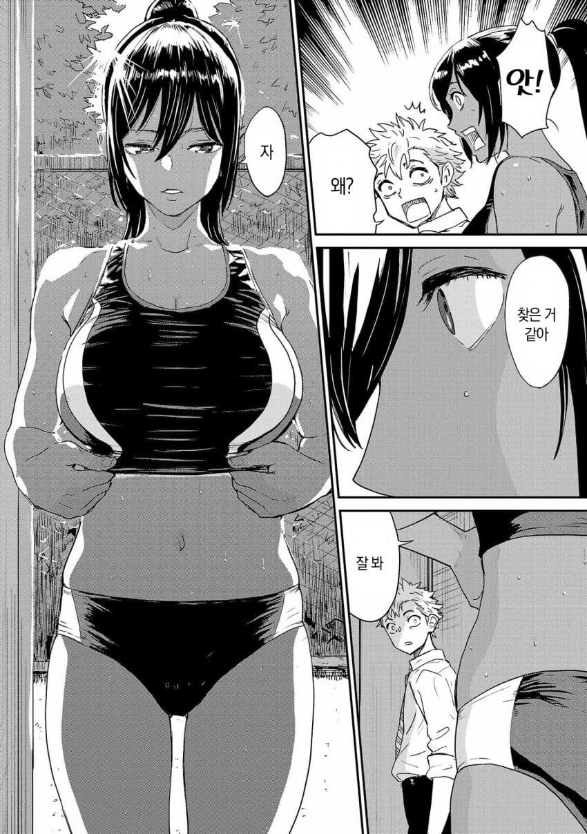 쿨한 육상부 갈색 소꿉친구.manhwa_14.jpg