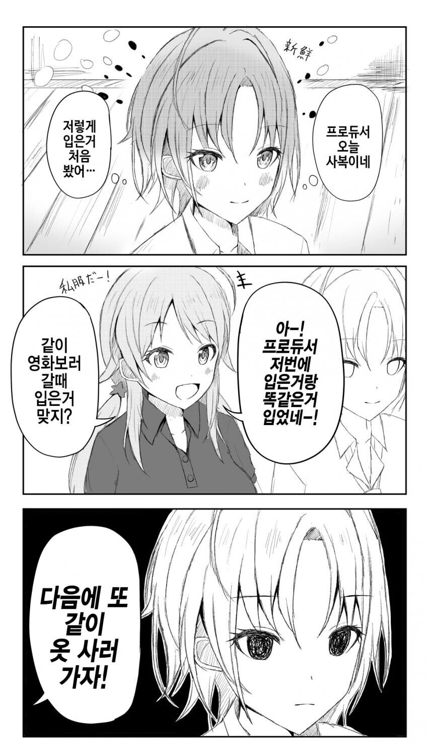 [@] 멘탈 터지는 토오루_1.jpg