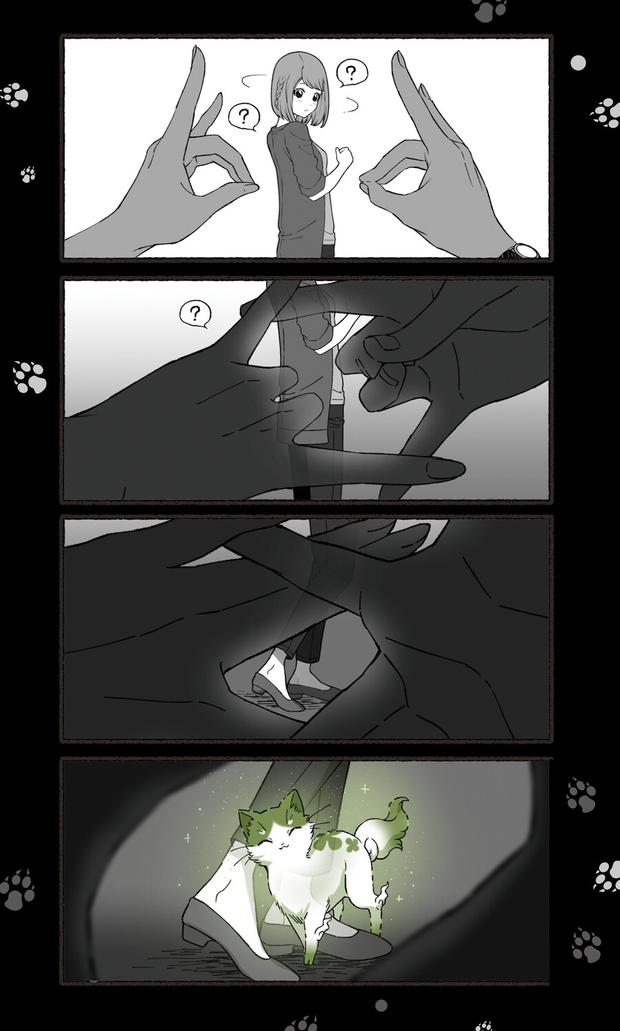 여우창 ~느긋한 괴이~(1)~(5).manhwa_4.png