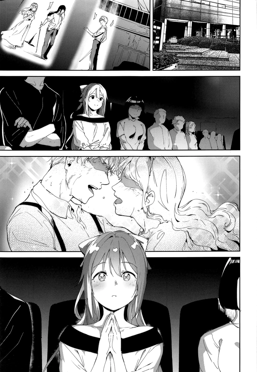 럽라 케릭에 관심이 생기는.manga_1.webp