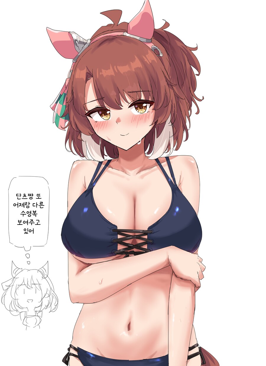 말딸/번역) 수영복 보여주는 단츠_1.png