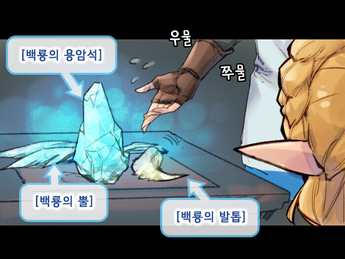 젤다의 전설 티어스오브 킹덤) 익숙하고 그리운 맛.manga_3.jpg