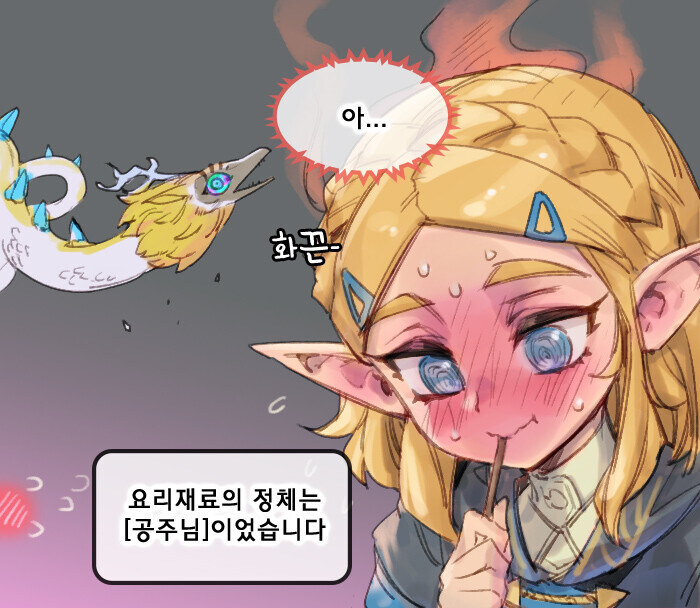 젤다의 전설 티어스오브 킹덤) 익숙하고 그리운 맛.manga_4.jpg