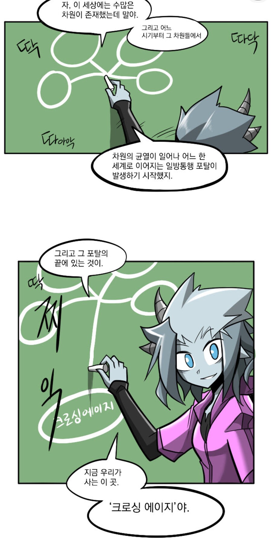 개인적으로 좋아하는 어반판타지 파생장르_4.jpg