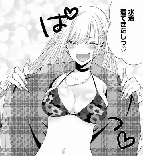 [비스크돌]고죠군을 위해서라면 뭐든지 하는 마린_1.webp