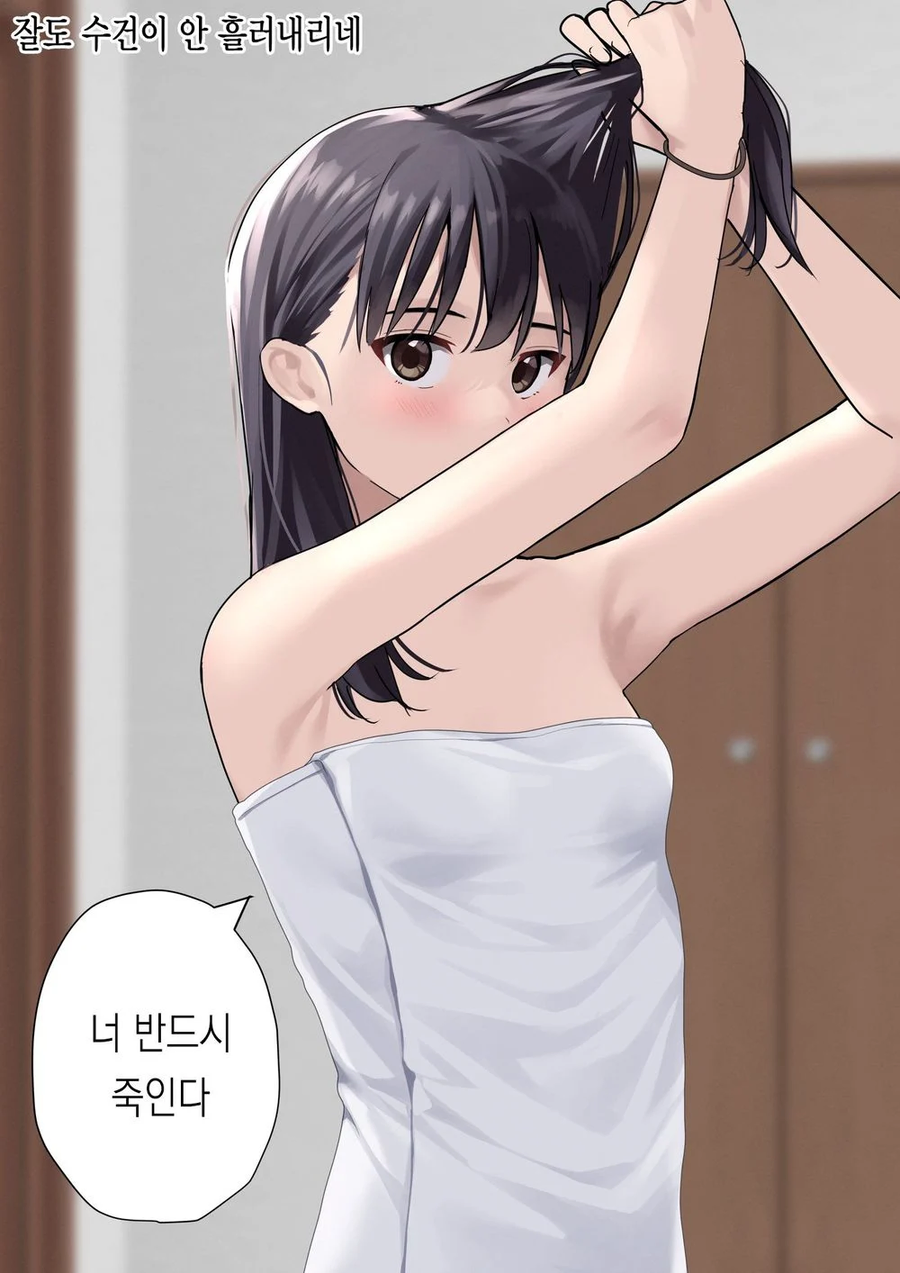 적당한 가슴 크기_1.webp