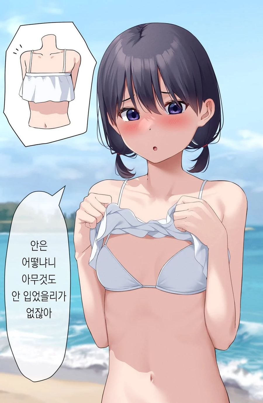 적당한 가슴 크기_5.webp