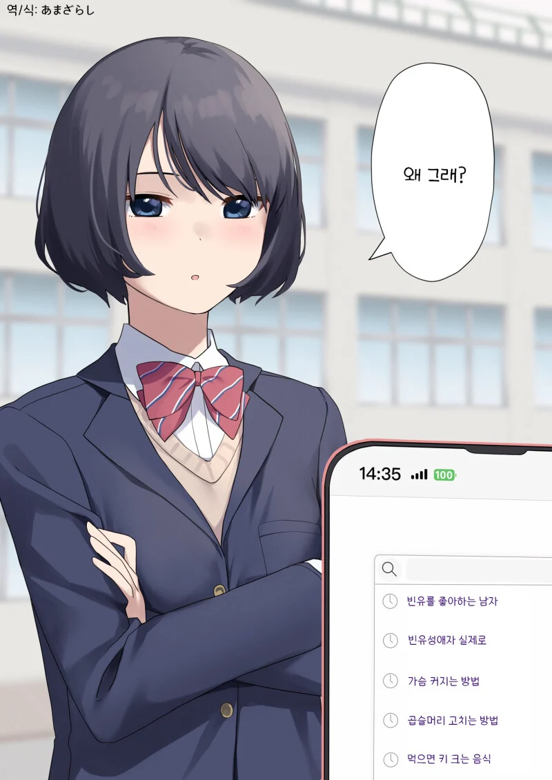 적당한 가슴 크기_7.webp