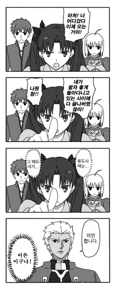 버튜버)방금 장면 보다보니 생각난 만화_1.jpg