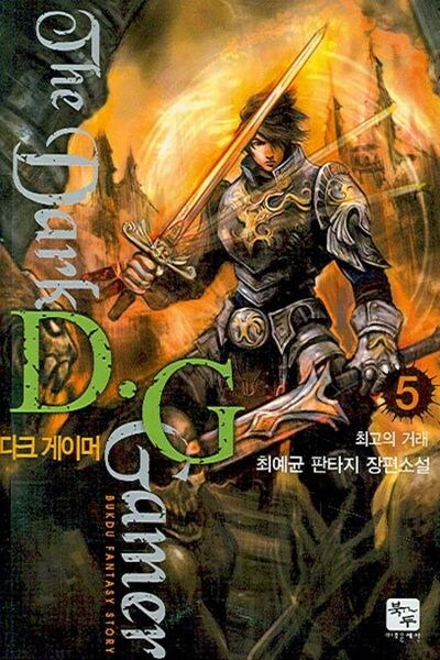 한때 겜판소중에서도 유독 흥한 장르_1.jpg