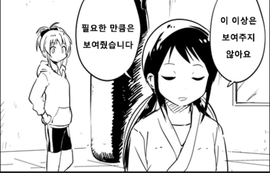 미팅 갔는데 같은 학교 학생 만나서 노는 manhwa(쿠가 주메이 안나옴)_11.jpg