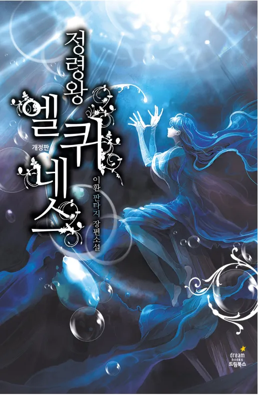 내게 BL의 존재를 알려준 소설과 만화_2.webp