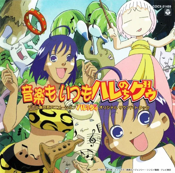 초딩때 밤에 투니버스 볼때 너무 야하다 생각한 만화 세개_2.webp