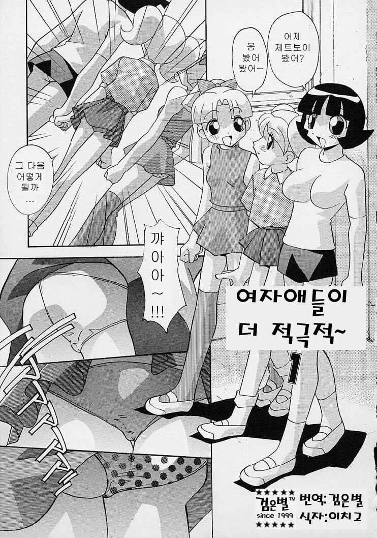 내인생 최고의 만화_1.jpg