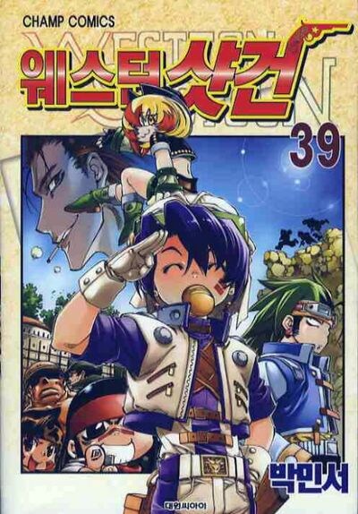 완결난 국산 만화중에 1탑이라고 생각하는 작품_1.png