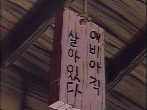 잼민이때 보던 만화_6.jpg