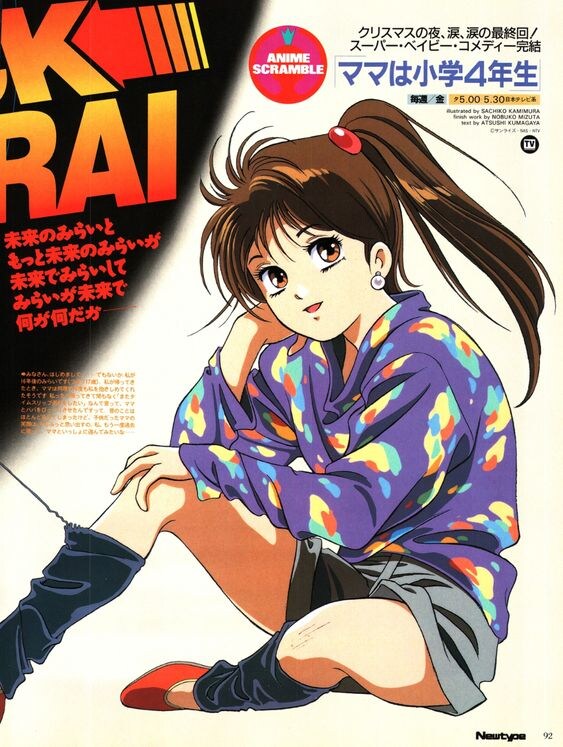 엄마는 4학년 - 이 사랑을 미래에_2.jpg