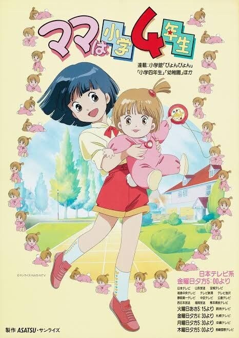 엄마는 4학년 - 이 사랑을 미래에_3.jpg