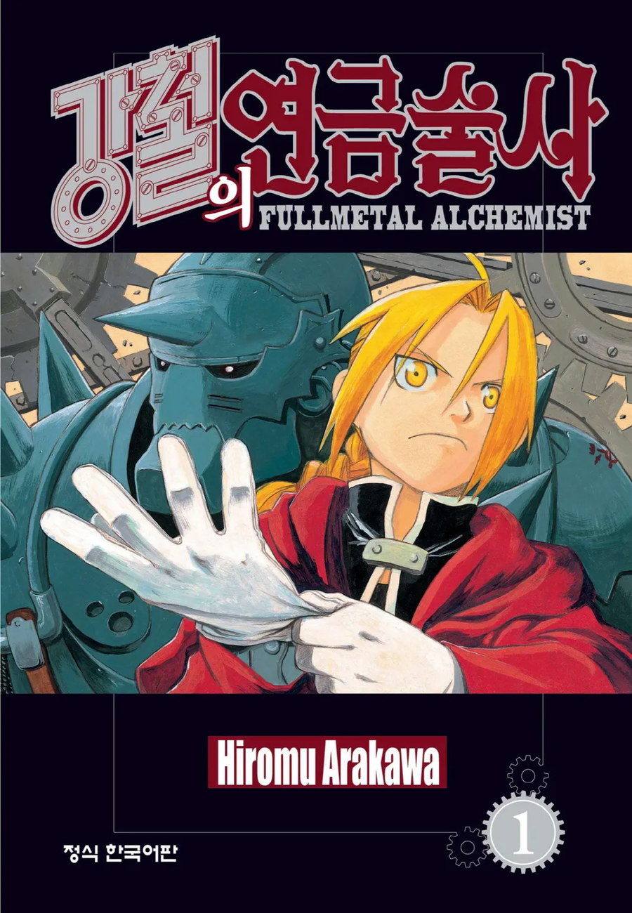 덕질 압문작_1.webp