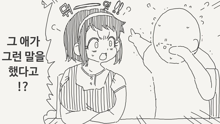 최근 일본의 메스가키 대처 방법. manga_3.jpg
