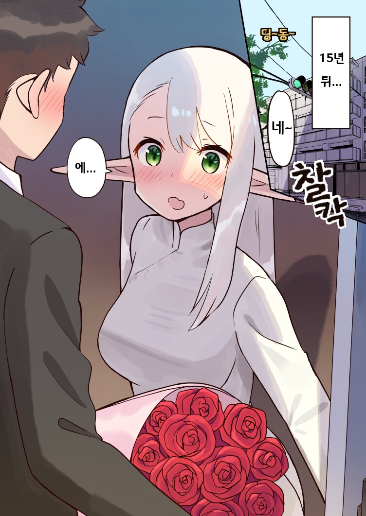 15년 만에 겨드랑이 털 깎을 만화_2.png