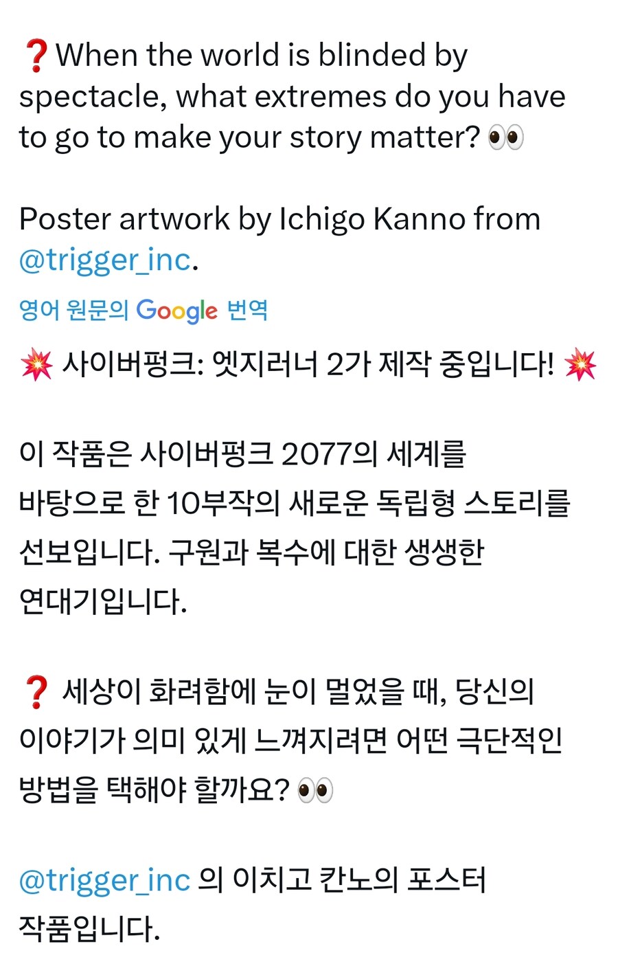 사펑) 애니 2기 나오네..?_3.jpg