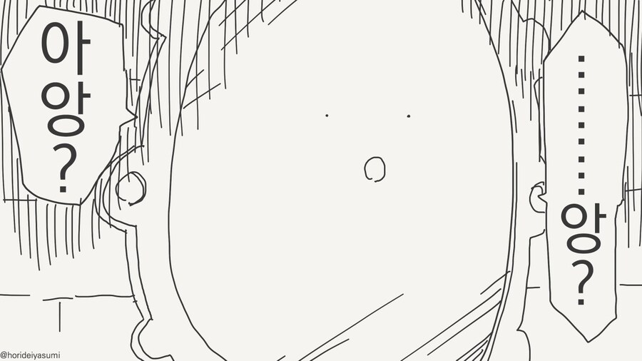 여왕과 거울 만화.manga_8.jpg