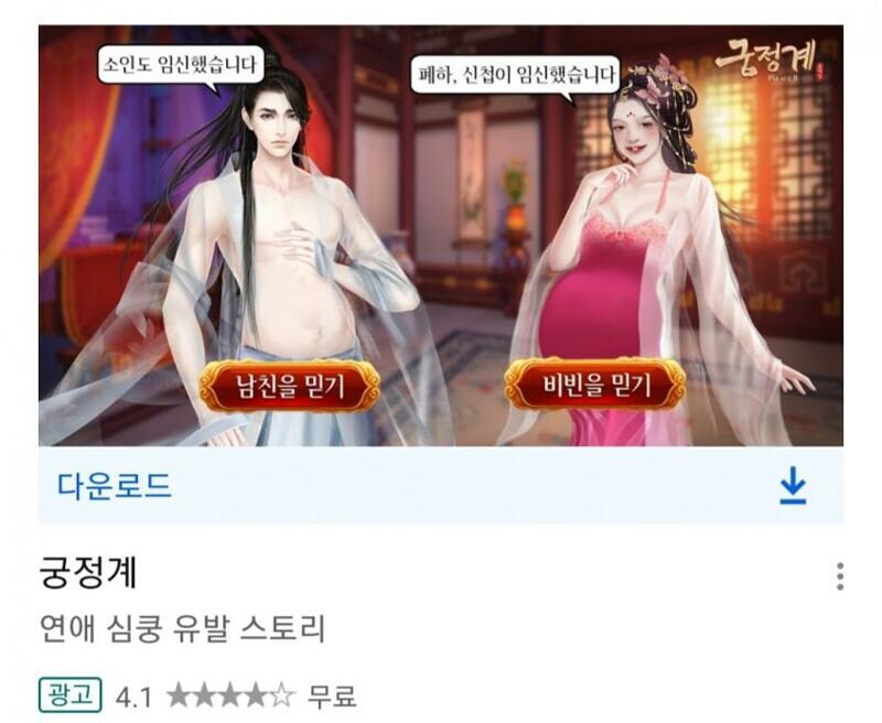 죠죠) 4부 신데렐라 에피소드 보고 있는데_3.png