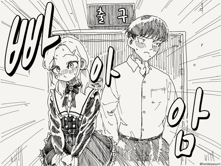 ㅅㅅ하지 않으면 나갈 수 없는 방.manhwa_4.jpg