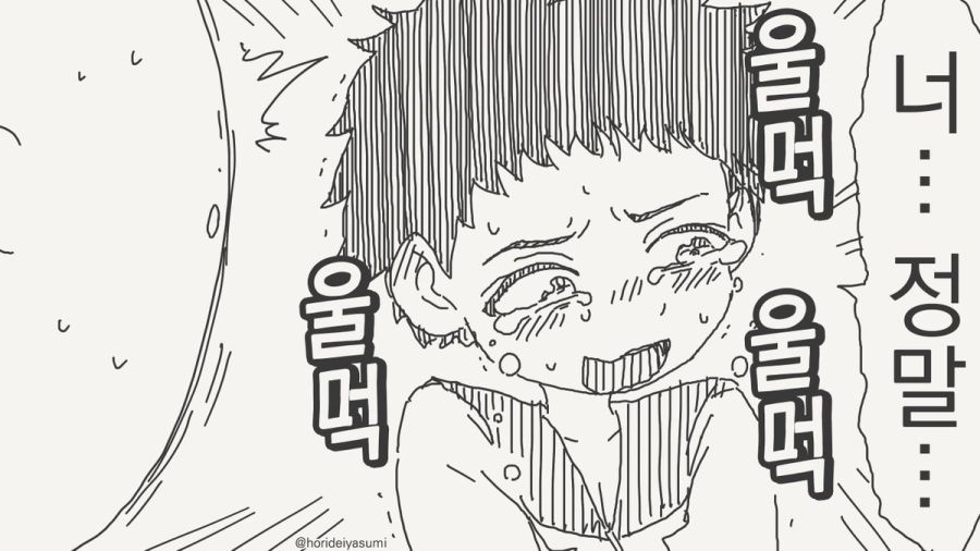 ㅅㅅ하지 않으면 나갈 수 없는 방.manhwa_19.jpg
