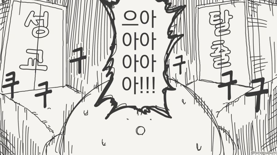 ㅅㅅ하지 않으면 나갈 수 없는 방.manhwa_20.jpg