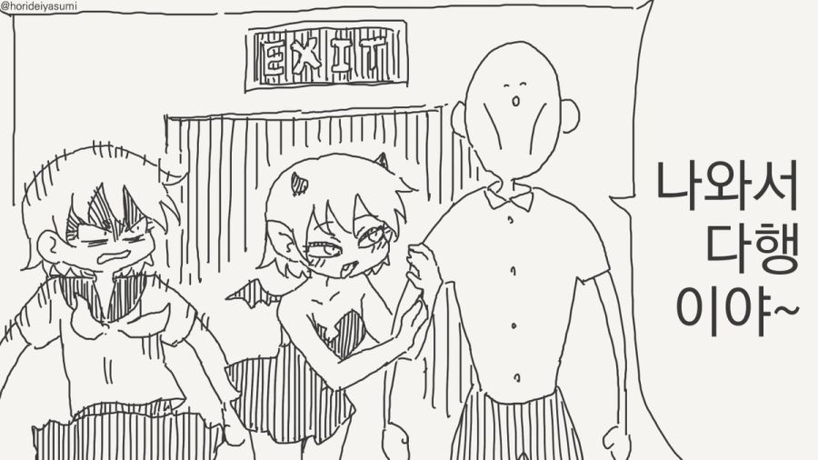 ㅅㅅ하지 않으면 나갈 수 없는 방.manhwa_28.jpg