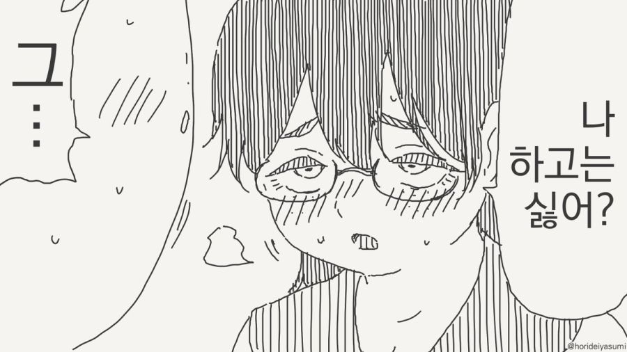 ㅅㅅ하지 않으면 나갈 수 없는 방.manhwa_35.jpg