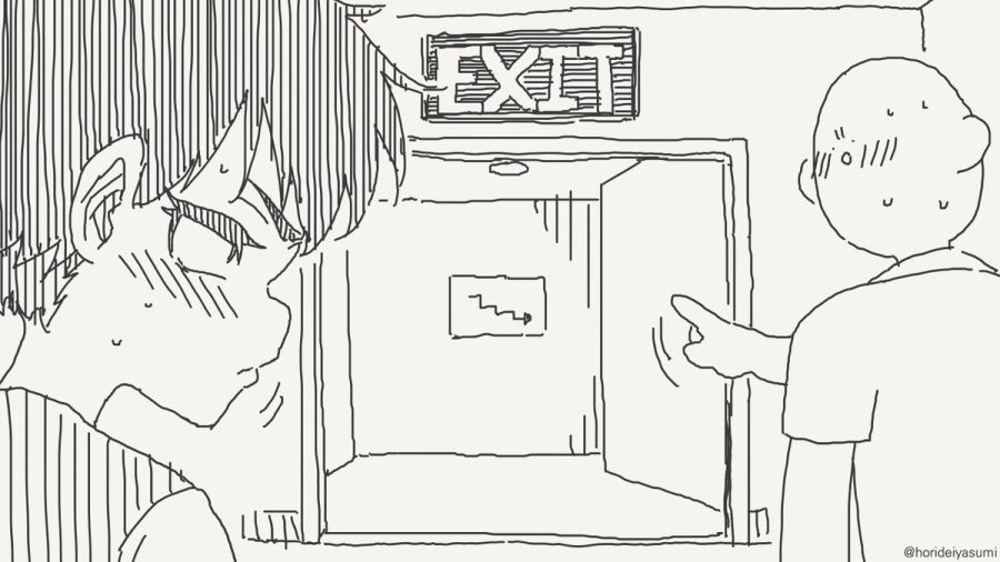 ㅅㅅ하지 않으면 나갈 수 없는 방.manhwa_39.jpg