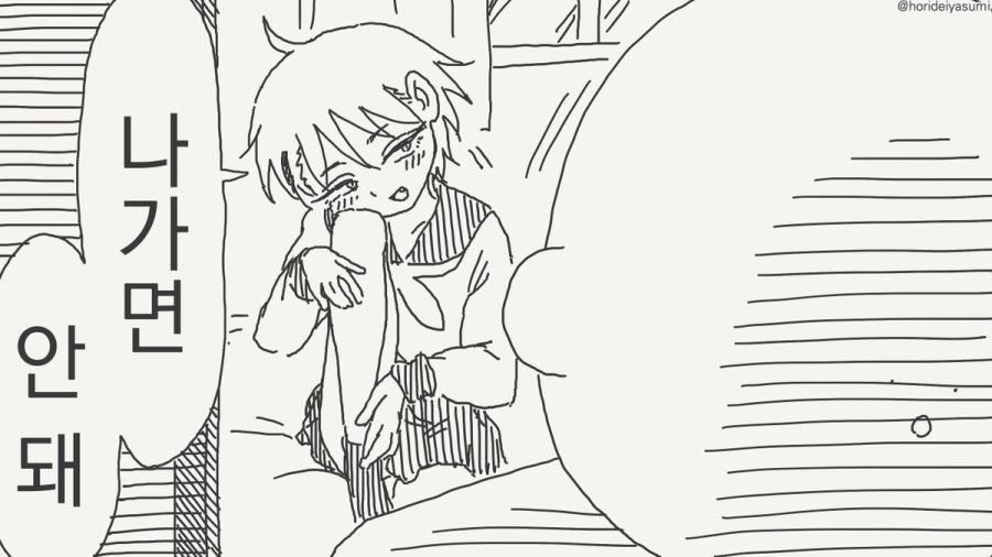 ㅅㅅ하지 않으면 나갈 수 없는 방.manhwa_51.jpg