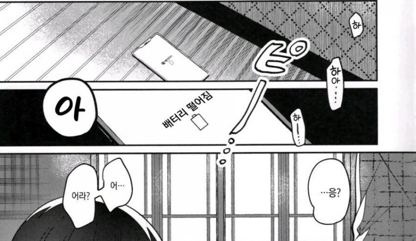 여동생한테 최면 거는 쓰레기 오빠.manhwa_7.jpg