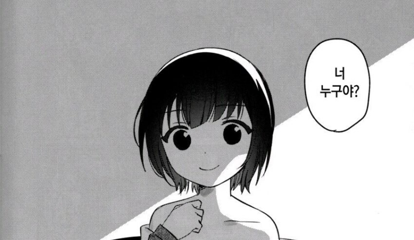 여동생한테 최면 거는 쓰레기 오빠.manhwa_8.jpg