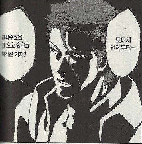 여동생한테 최면 거는 쓰레기 오빠.manhwa_11.jpg